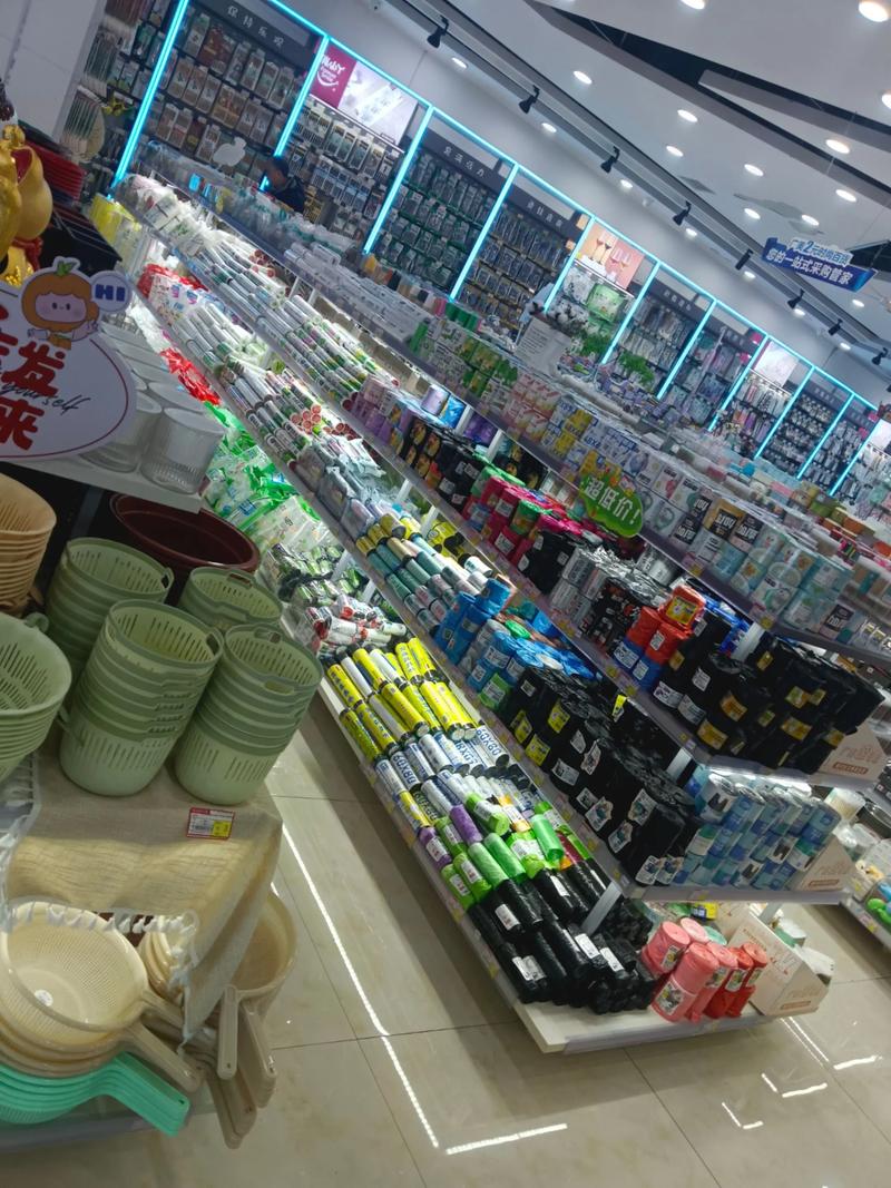 上海日用品