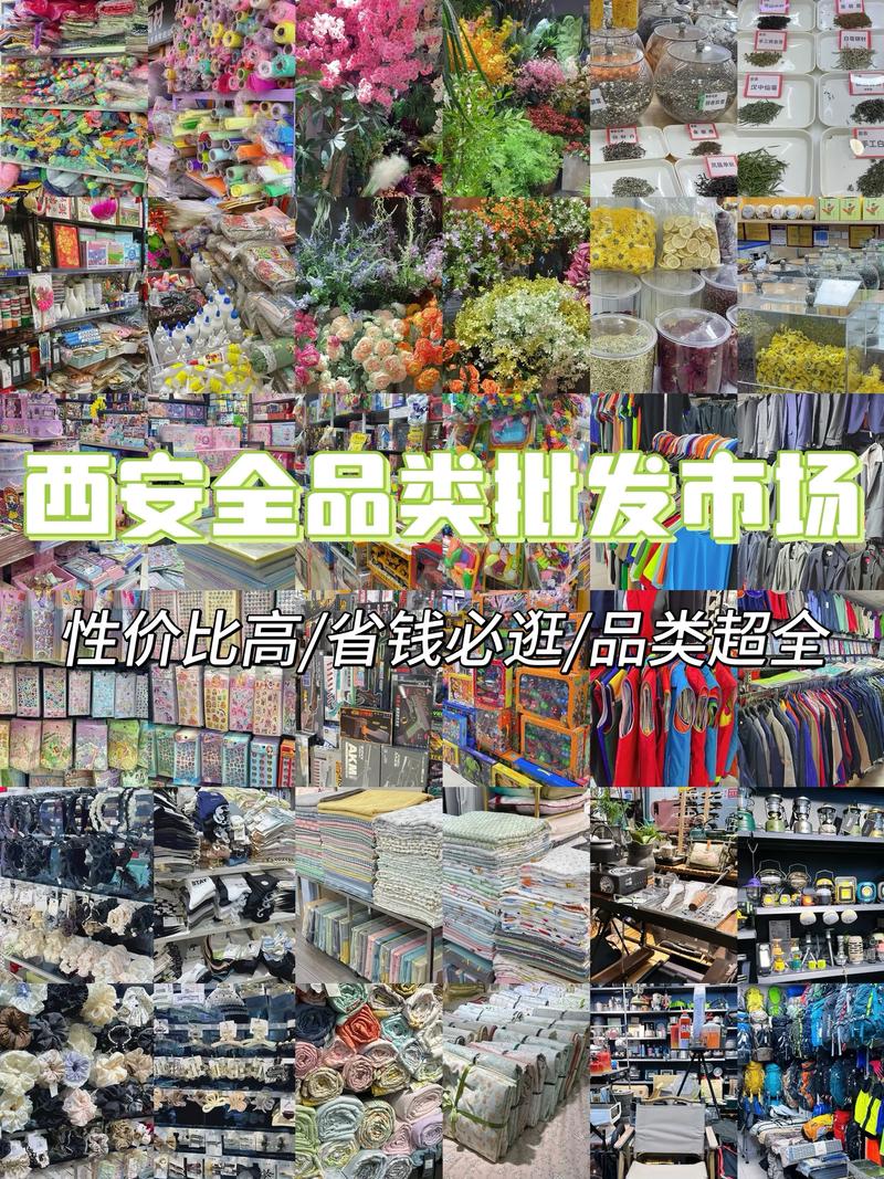 居家新风尚：生活用品采购指南